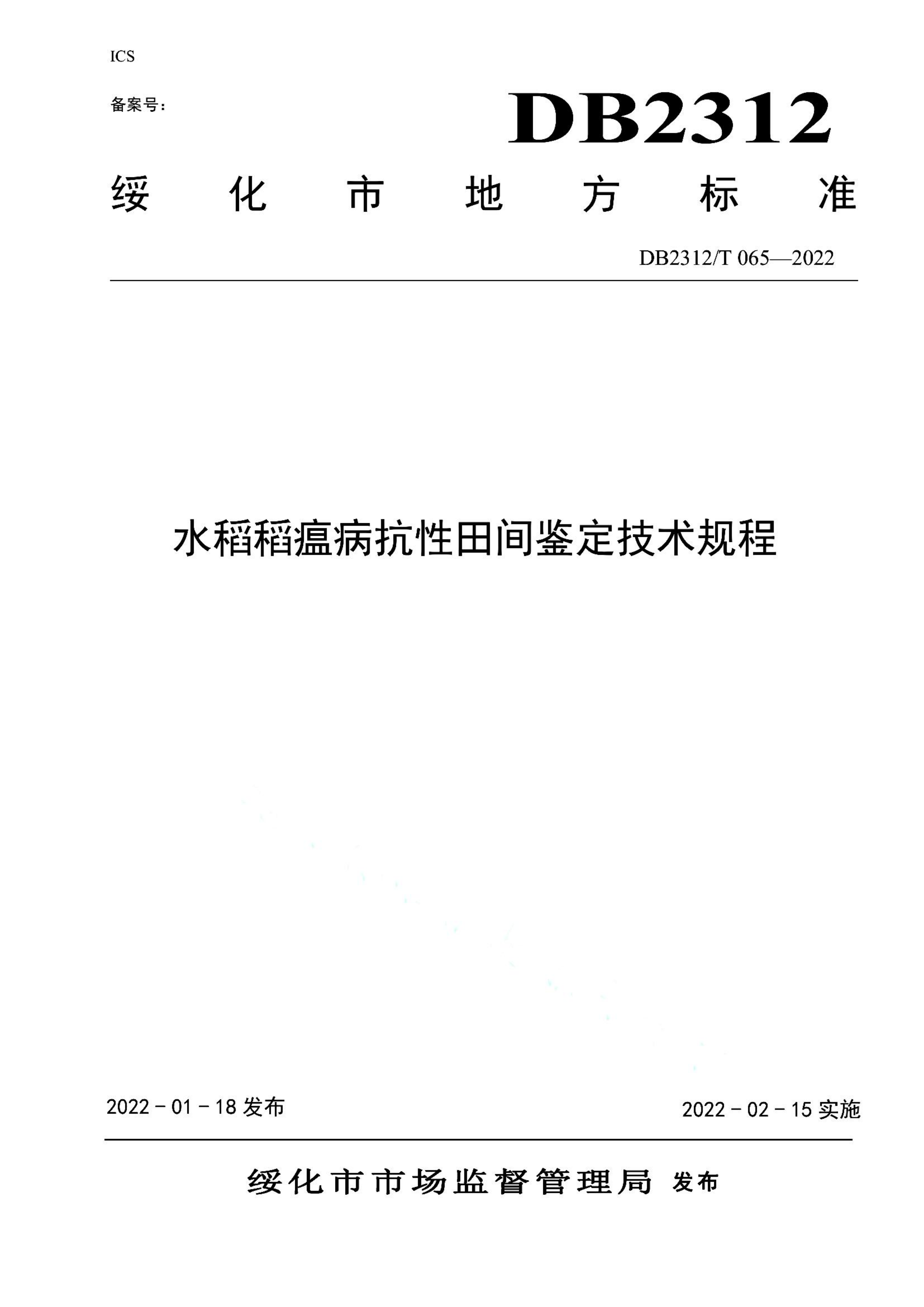 资源详情图